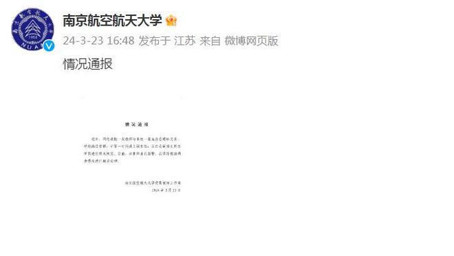 江南app平台下载官方网站